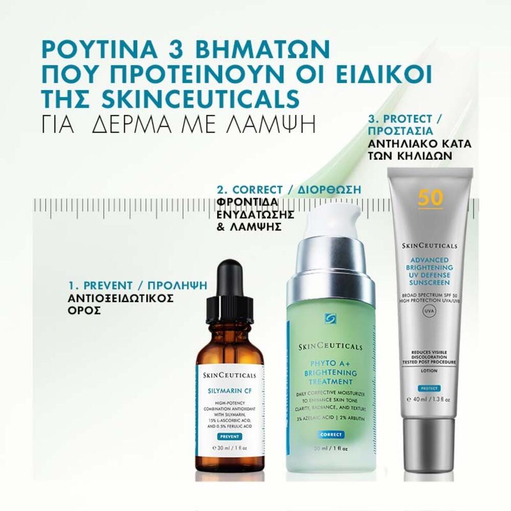 SkinCeuticals Phyto A+ Brightening Treatment